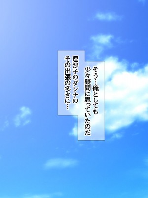 [あまがみ堂 (熊虎たつみ)] 元カノ人妻は 俺の膣内イキセックスを忘れられない_552__0551