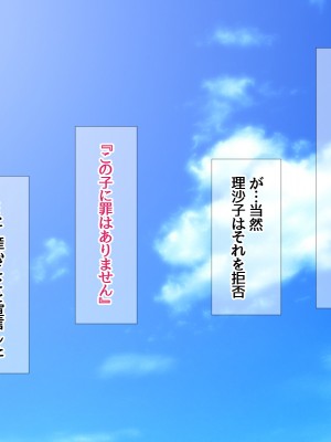 [あまがみ堂 (熊虎たつみ)] 元カノ人妻は 俺の膣内イキセックスを忘れられない_695__0694