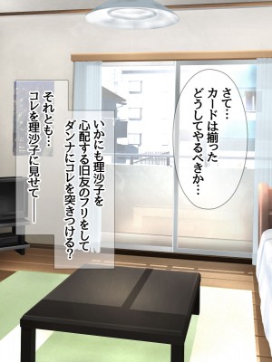 [あまがみ堂 (熊虎たつみ)] 元カノ人妻は 俺の膣内イキセックスを忘れられない_610__0609