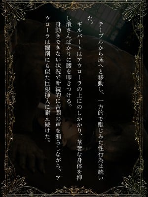 [なでしこさん]エルフメイドの調教白書_164