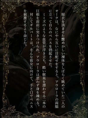 [なでしこさん]エルフメイドの調教白書_147