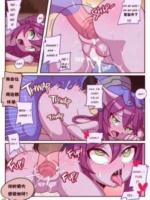 [一个人无聊时汉化] [Strong bana] I Need Some Milk (League of Legends)_d7