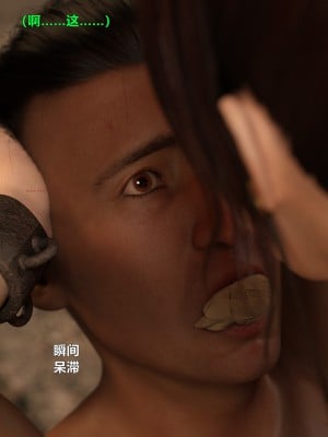 [smallflyingrat (小飛鼠)] 迷慾綁縛 7_0068