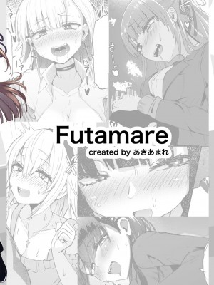 [Futamare (あきあまれ)] ふたなりっ娘はデートよりも×××がしたい短編集 [DL版]_30