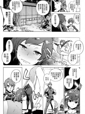 [胃之上奇嘉郎] 奉仕委員のおしごと [stocking重嵌汉化] [無修正] [V2]_0166