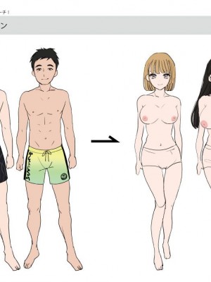 [あむぁいおかし製作所 (柊ぽぷら、HNZM)] TSギャル化でセックスビーチ！ [DL版]_44