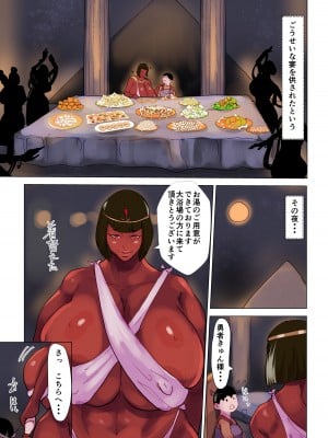 [Hathor]勇者きゅんの冒険(砂漠の王女さまと女官たち編)_06