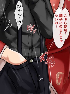 [倉蓮スゥ] 爆乳女将と跡取り息子_71