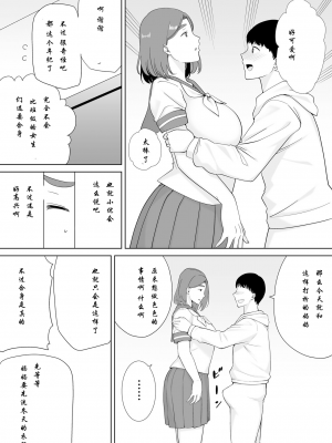 [母印堂 (シベリアン母スキー)] 僕の母さんで、僕の好きな人。1-6合集 [有修正]_289