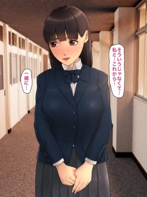 僕の方が先に好きだったのに～好きなあの子が犯●れる話～1巻総集編_167