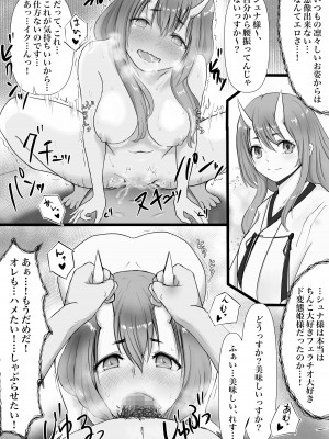 [たことかいと] シュナ様にとにかくエロいこといっぱいする本  (転生したらスライムだった件)_31