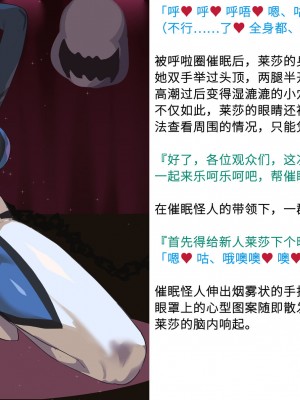 [風の奴隷] 変身戦姫敗北記録書 [中国翻訳]_301