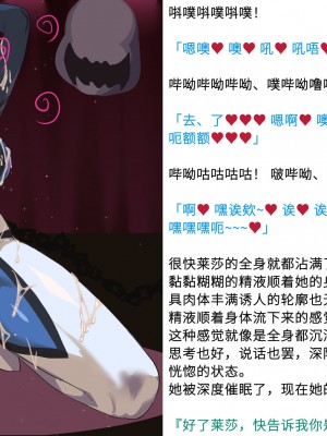 [風の奴隷] 変身戦姫敗北記録書 [中国翻訳]_304