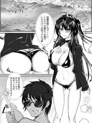 [DeepSilky (夢月あき)] ドスケベコンパニオン大鳳とビーチで開放SEX (アズールレーン) [DL版]_05