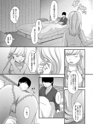 COMIC 快楽天XTC Vol.5 [DL版]_468