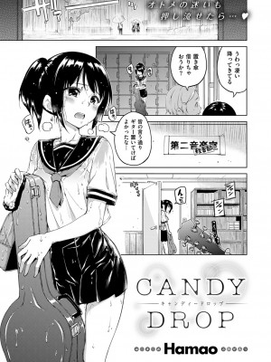 COMIC 快楽天XTC Vol.5 [DL版]_036