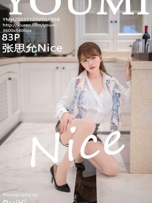 [YouMi尤蜜荟]2022.11.23 VOL.868 张思允Nice