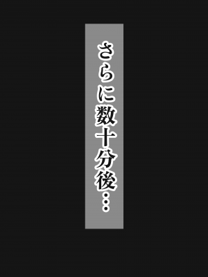 [よろず] ssrnが寝取られてくれるってホント！？(獅白ぼたん)_44