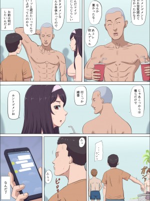 [こっとん堂] 綾姉～奪われた幼馴染～4_015