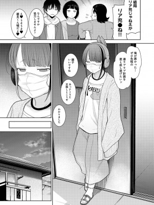 アナンガ・ランガ Vol. 91_103