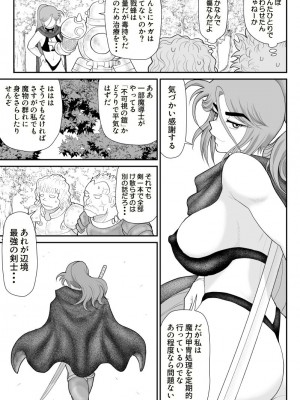 [FAKE庵] だまされ美剣士コロナ6_09