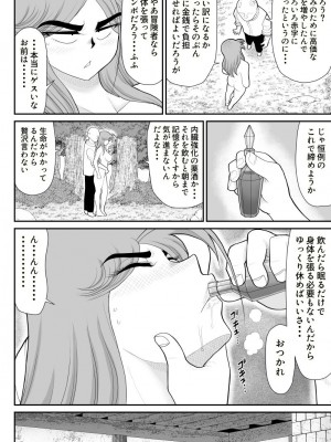 [FAKE庵] だまされ美剣士コロナ6_52