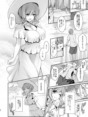 [SSB (まりりん)] ただの女子大生だった彼女が超人気長乳コスプレイヤーになるまで ～コスプレイヤーふみか総集編 I～ (よろず) [DL版]_069