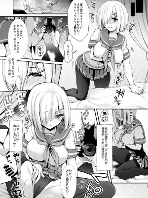 [SSB (まりりん)] ただの女子大生だった彼女が超人気長乳コスプレイヤーになるまで ～コスプレイヤーふみか総集編 I～ (よろず) [DL版]_086