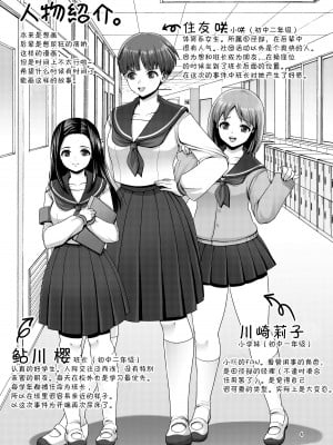 [柠檬茶汉化组] [Princess Cage (七吉。)] でちゃう。 [DL版]_DL_004