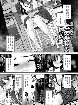 [柠檬茶汉化组] [Princess Cage (七吉。)] でちゃう。 [DL版]_DL_015