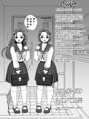 [柠檬茶汉化组] [Princess Cage (七吉。)] でちゃう。 [DL版]_DL_048