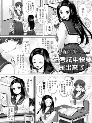 [柠檬茶汉化组] [Princess Cage (七吉。)] でちゃう。 [DL版]_DL_005