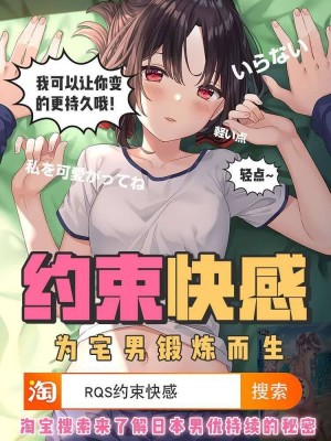 [不可视汉化][パステルビッチ] 憧れのドスケベアイドルとやりまくる1週間のエロバイト性活_97_QQ20200812174655