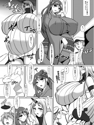 (こみトレ27) [IRON FIN (テツビレ)] ボテこれ3 〜ようこそアブノい鎮守府へ〜 (艦隊これくしょん -艦これ-) [DL版]_14