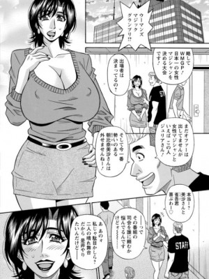 [尾崎晶] マジシャンとＨな弟子_140