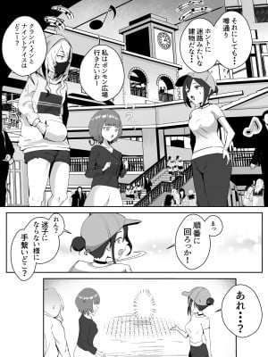 [ゴールデンバニア (高橋バニア)] 姉宅ハーレム_お姉ちゃんに会いに来ただけなのに・・・_25