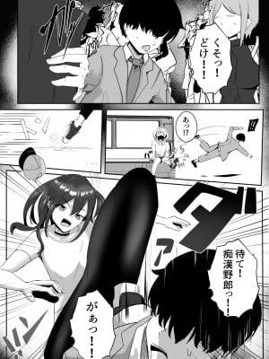 [ゴールデンバニア (高橋バニア)] 姉宅ハーレム_お姉ちゃんに会いに来ただけなのに・・・_38