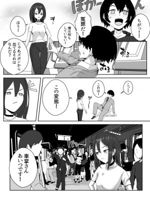 [ゴールデンバニア (高橋バニア)] 姉宅ハーレム_お姉ちゃんに会いに来ただけなのに・・・_39