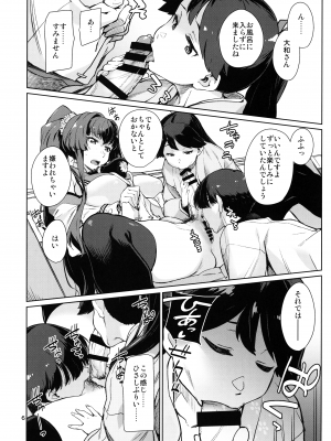 (C101) [チョットだけアルヨ。 (竹村雪秀)] かけかけし (艦隊これくしょん -艦これ-)_007