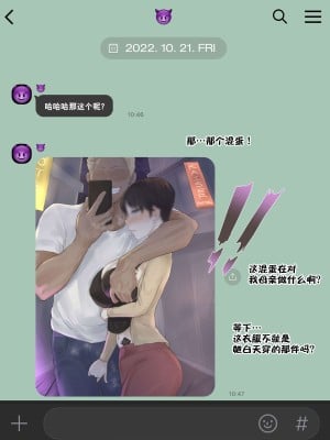 [laliberte] Yuj [超勇汉化组] [無修正]_32