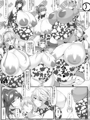 [IRON FIN (テツビレ)] ボテこれ11 まどろみポリネシアンせっくす(後編) (艦隊これくしょん -艦これ-) [DL版]_098