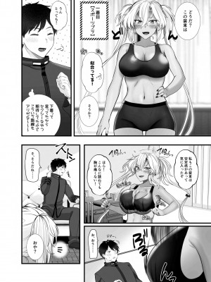 （C101）[まろ茶庵 (ゆなまろ)]武蔵さんの夜事情 勝負下着大作戦編(艦隊これくしょん -艦これ-)_25