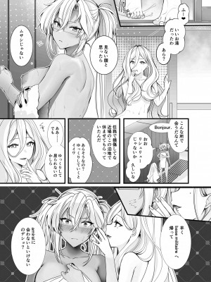 （C101）[まろ茶庵 (ゆなまろ)]武蔵さんの夜事情 勝負下着大作戦編(艦隊これくしょん -艦これ-)_02