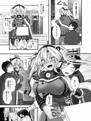 （C101）[まろ茶庵 (ゆなまろ)]武蔵さんの夜事情 勝負下着大作戦編(艦隊これくしょん -艦これ-)_08