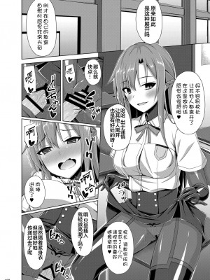 [Imitation Moon (成海優)] 堕ちた彼女達はもう還らない・・・ (ソードアート・オンライン) [K·翼整合及部分汉化] [DL版]_159