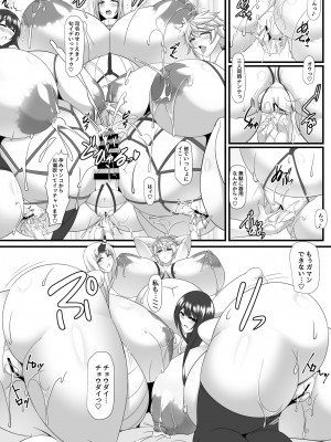 [IRON FIN (テツビレ)] ボテこれ9 まどろみポリネシアンせっくす (前編) (艦隊これくしょん -艦これ-) [DL版]_078