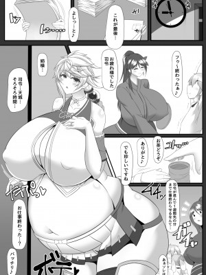 [IRON FIN (テツビレ)] ボテこれ9 まどろみポリネシアンせっくす (前編) (艦隊これくしょん -艦これ-) [DL版]_002