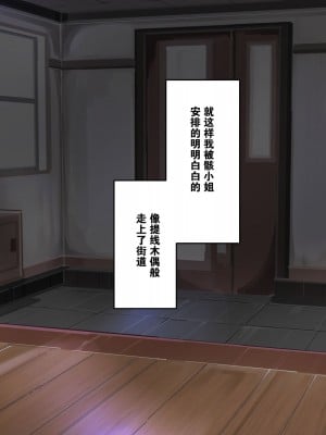 [hentaiworks (あるま)] 7日間で変えられた僕ら【中国翻译】_044