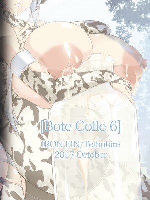 [IRON FIN (テツビレ)] ボテこれ6 〜がぶ飲みハポトペ補給〜 (艦隊これくしょん -艦これ-) [DL版]_028