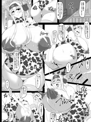 [IRON FIN (テツビレ)] ボテこれ6 〜がぶ飲みハポトペ補給〜 (艦隊これくしょん -艦これ-) [DL版]_078